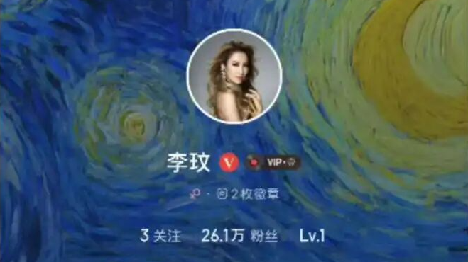 新手机号注册意外登录李玟账号，多方回应