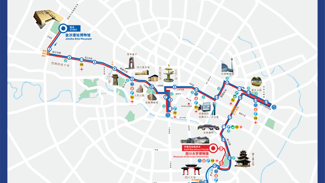 10月26日开跑！成都马拉松赛事路线今日发布