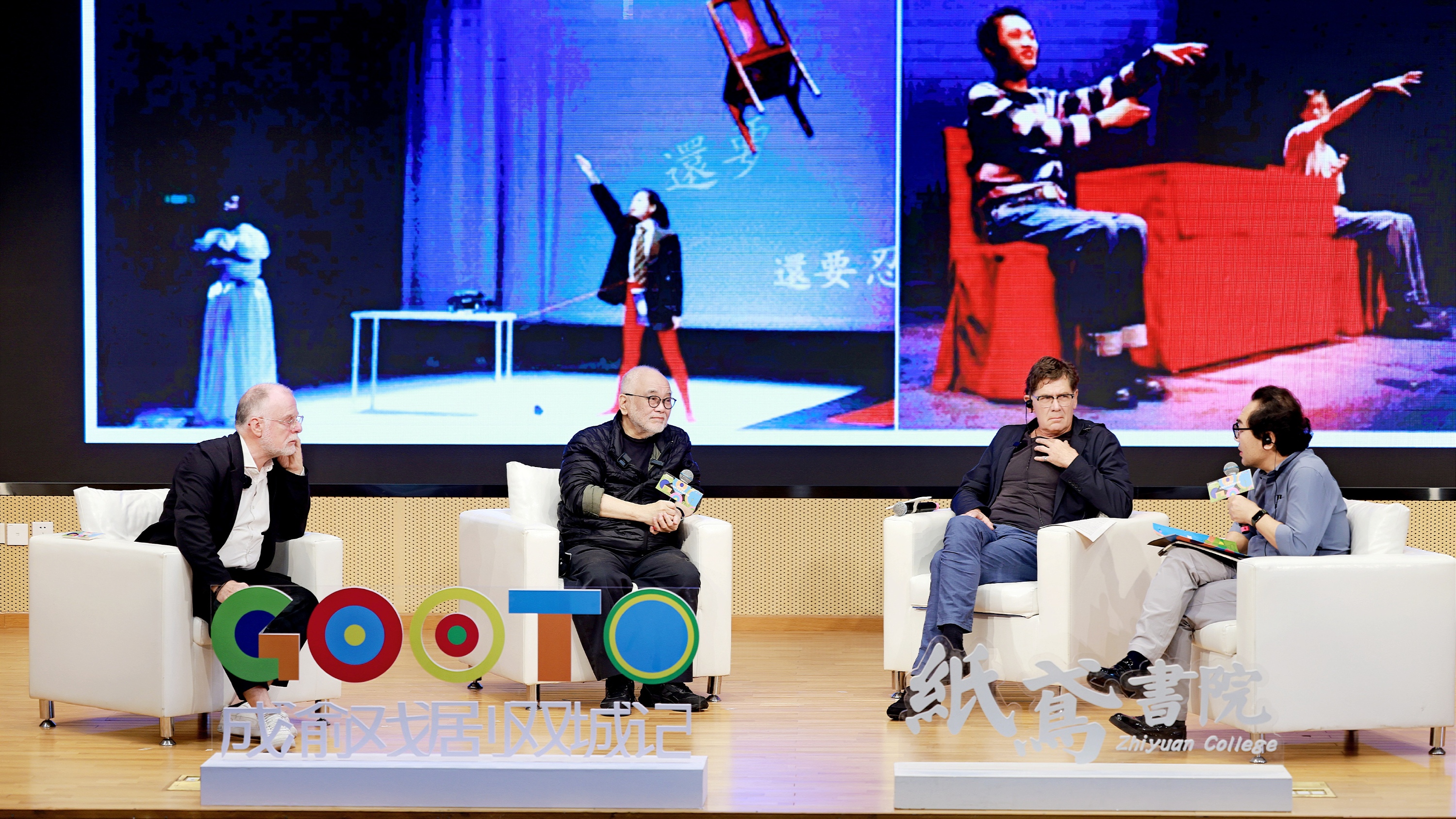 聚焦艺术节庆与城市发展深度联结 2025成渝戏剧双城记对话活动在蓉启幕