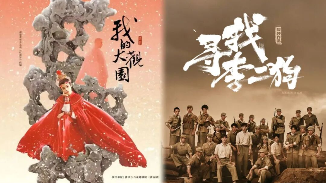 陈丽君要来成都了，十四艺节还有多部好戏在路上！