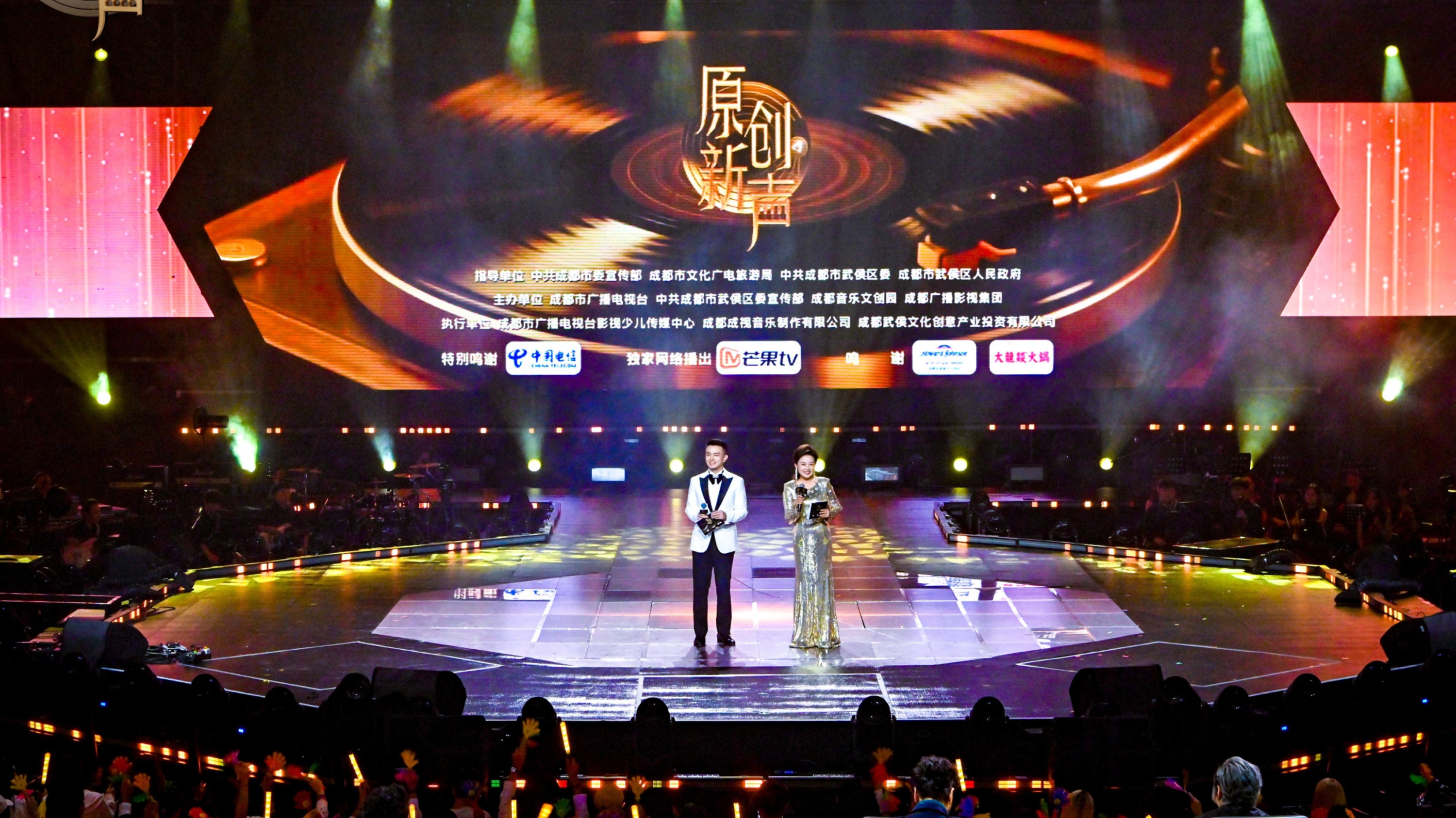 国际音乐之都再奏最强音！“原创新声”2025总决赛引爆原创音乐热潮