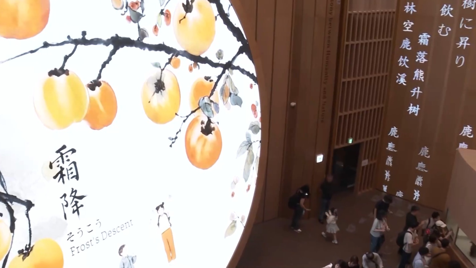 中国馆获大阪世博会大型自建馆展示金奖