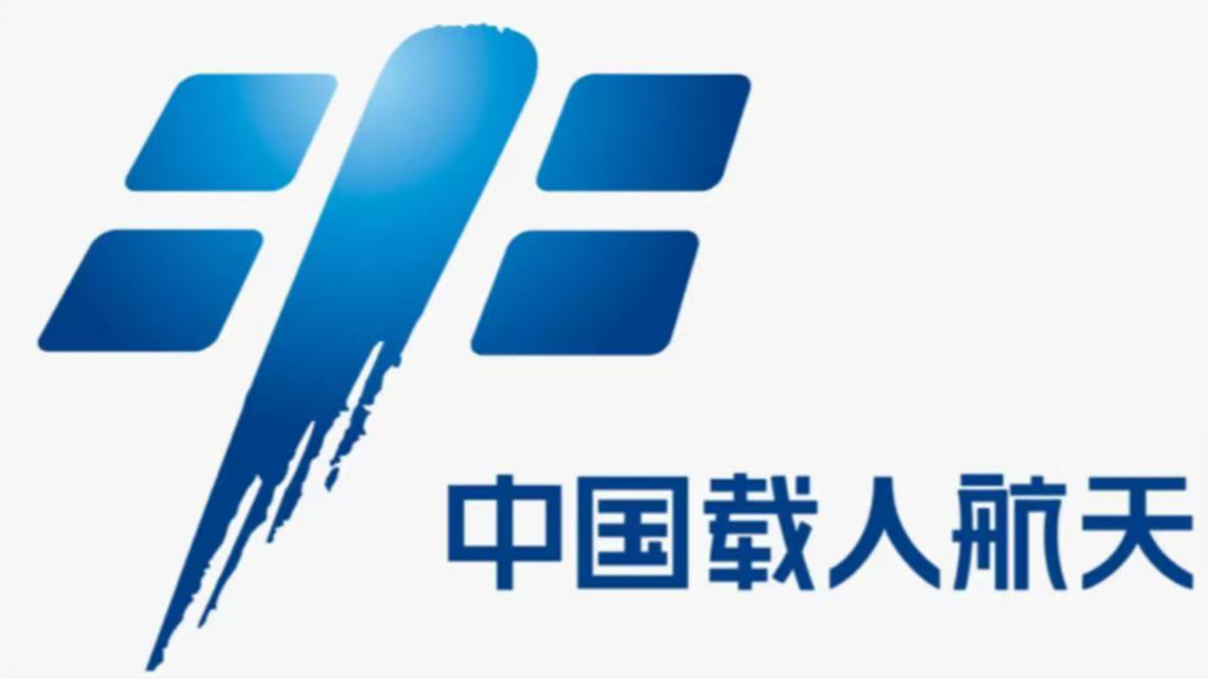 我国载人航天领域首个国际标准正式注册立项