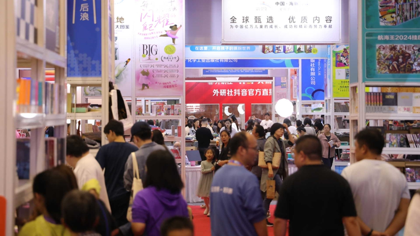 2025天府书展本周五在蓉启幕 “鲁迅毛背心”“文学包袱”等你来get！