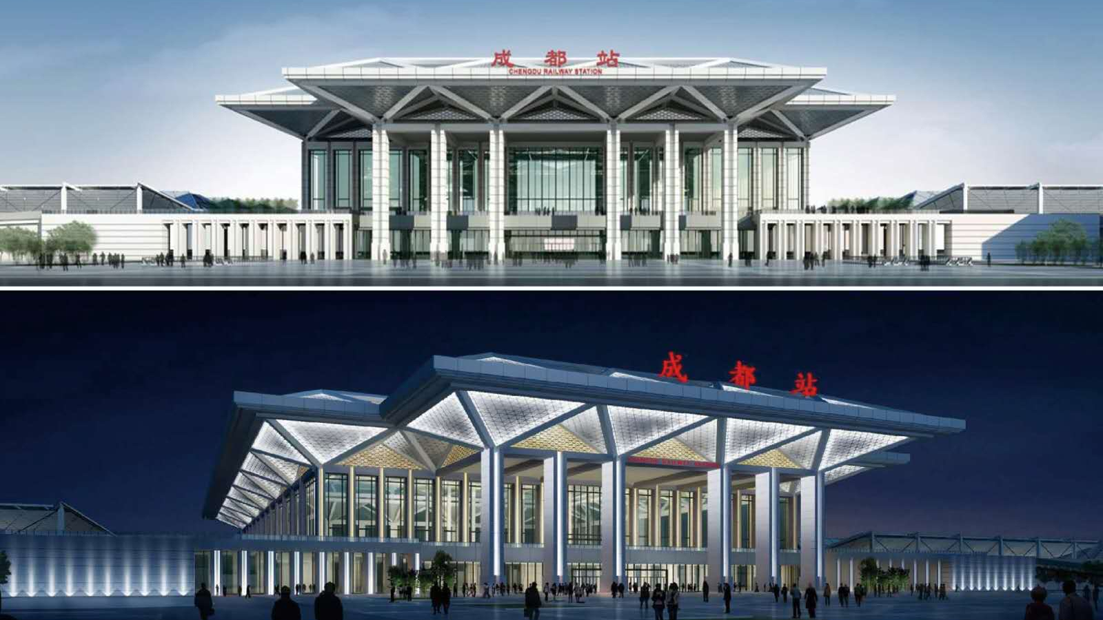 火车北站改造最新进度：“城市门楼”初具雏形 后年将与成渝中线高铁同步开通