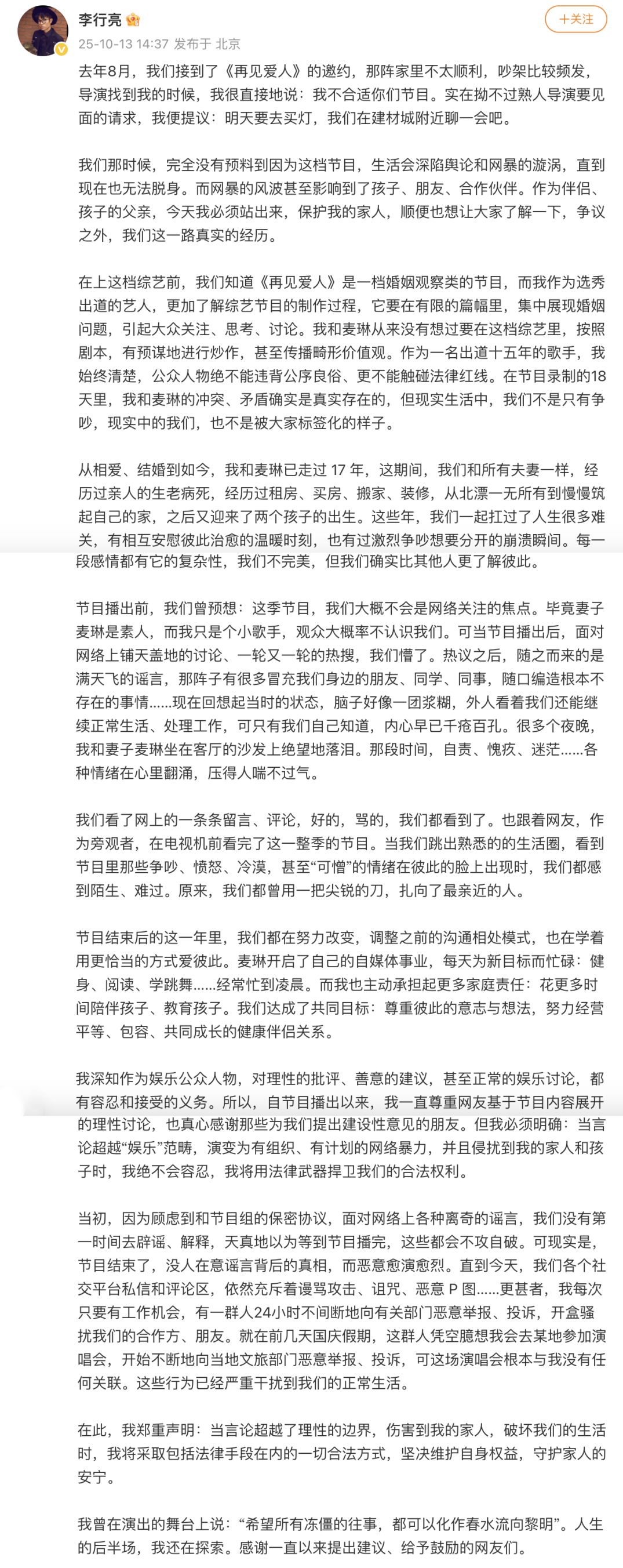 QQ20251013-160554_副本.png