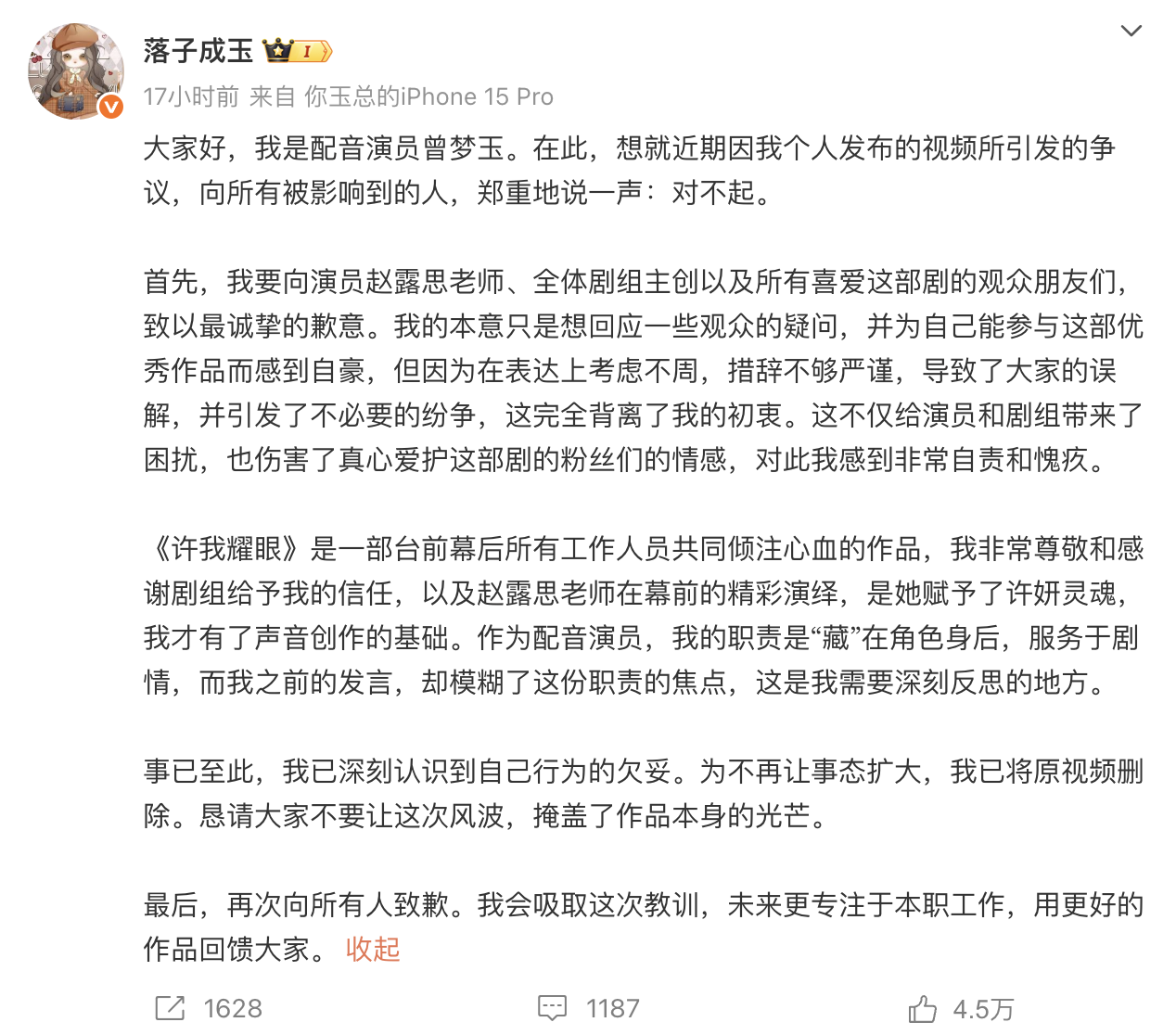 ae3c782ba51c5db4194bb9e00faef6a3.png