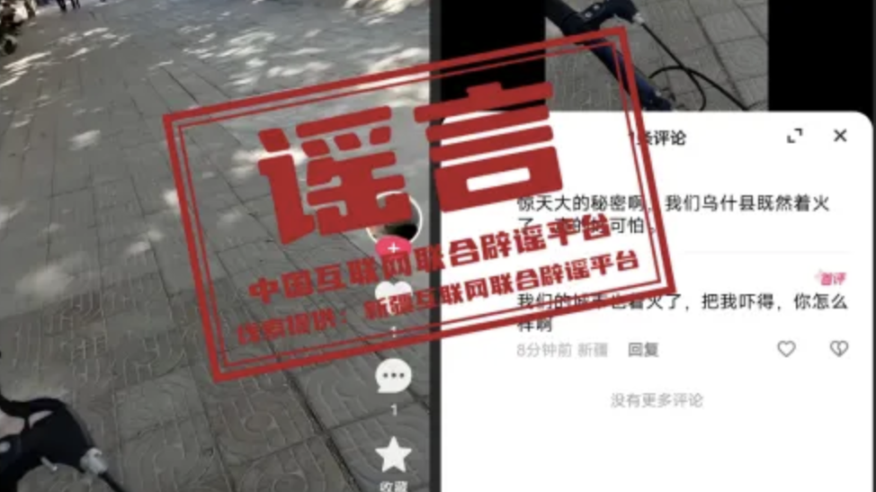 “网传无需赴杭、连缴10年杭州社保可享杭州退休待遇？”官方回应—今日辟谣（2025年10月15日）