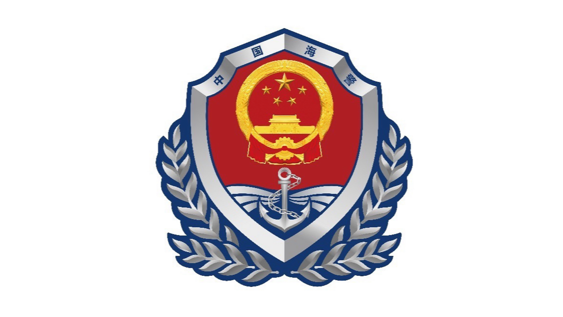 中国海警局新闻发言人就菲侦察机非法侵闯我黄岩岛领空发表谈话