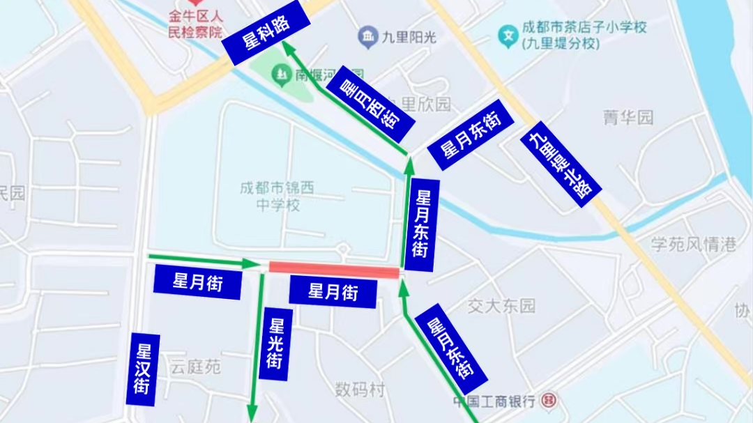 车主注意！下周一起，成都金牛区多所学校周边交通组织有调整，请绕行