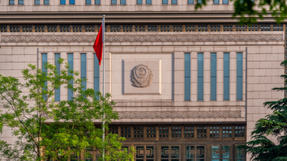 公安机关侦破缅北果敢徐发启（徐老发）犯罪集团专案