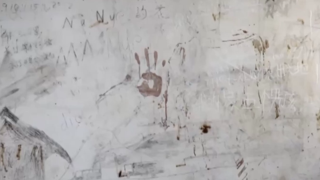 缅北徐老发犯罪集团手段残忍 回流人员讲述令人毛骨悚然