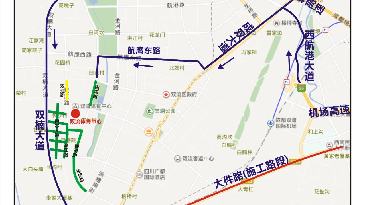 庄心妍成都演唱会倒计时！明日双流体育中心附近交通有变