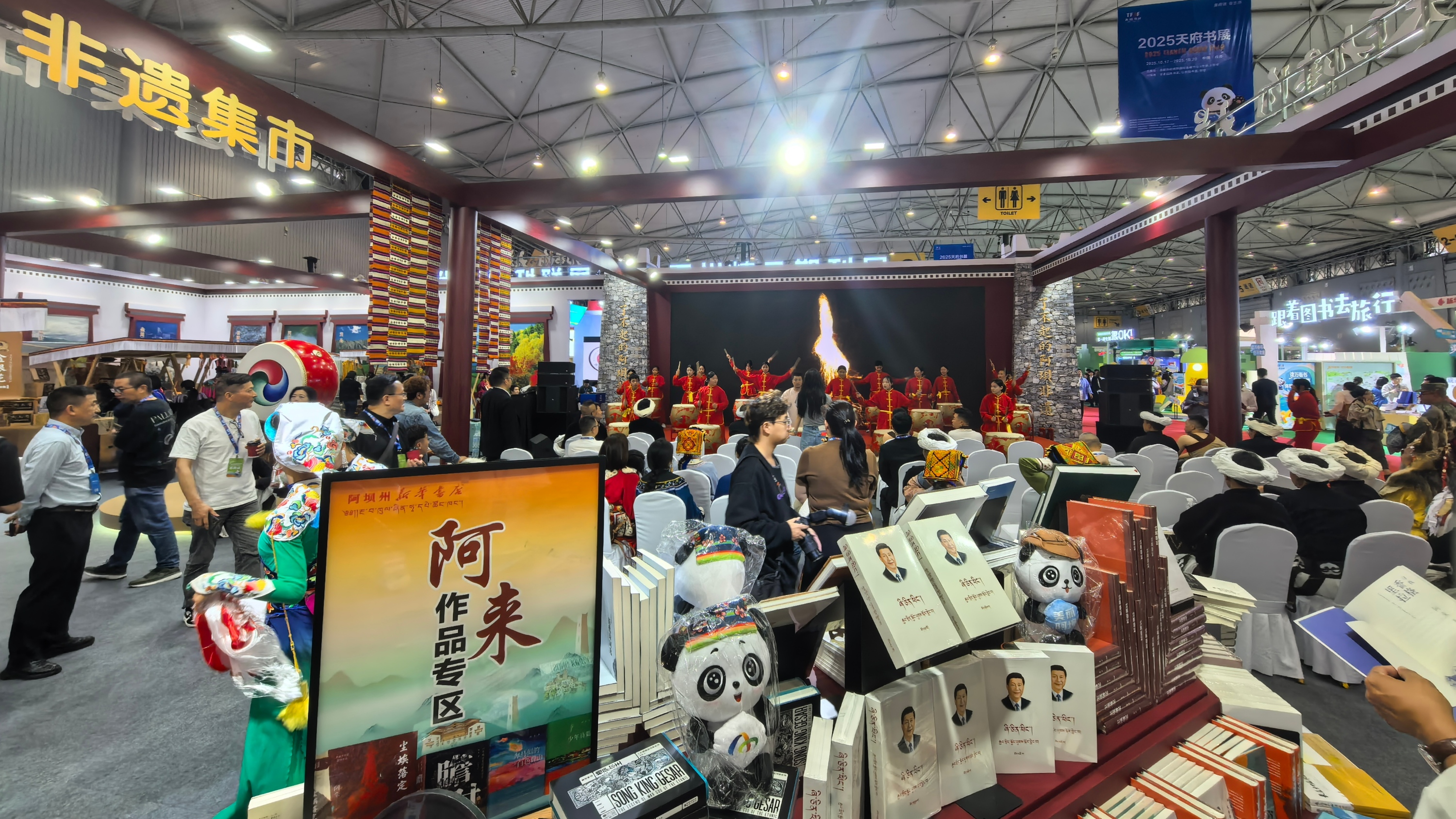 用阅读打开多元文旅场景 直击2025天府书展开幕日现场