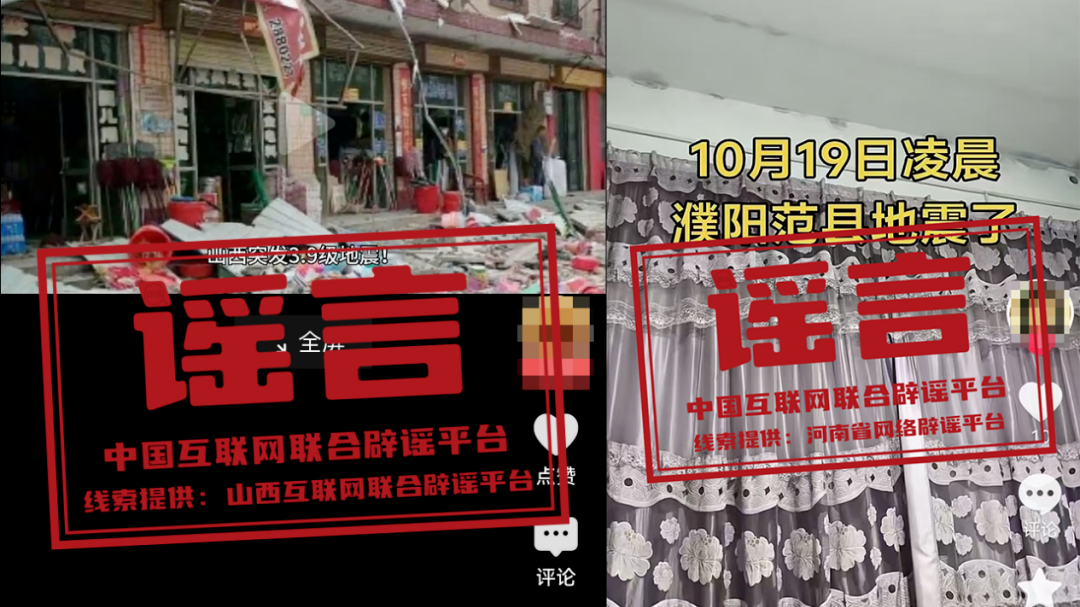 “9至11层污染物密度最高”系误区——今日辟谣（2025年10月20日）
