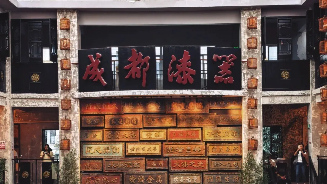 非遗厂房变身爆款茶馆，成都这里火了！