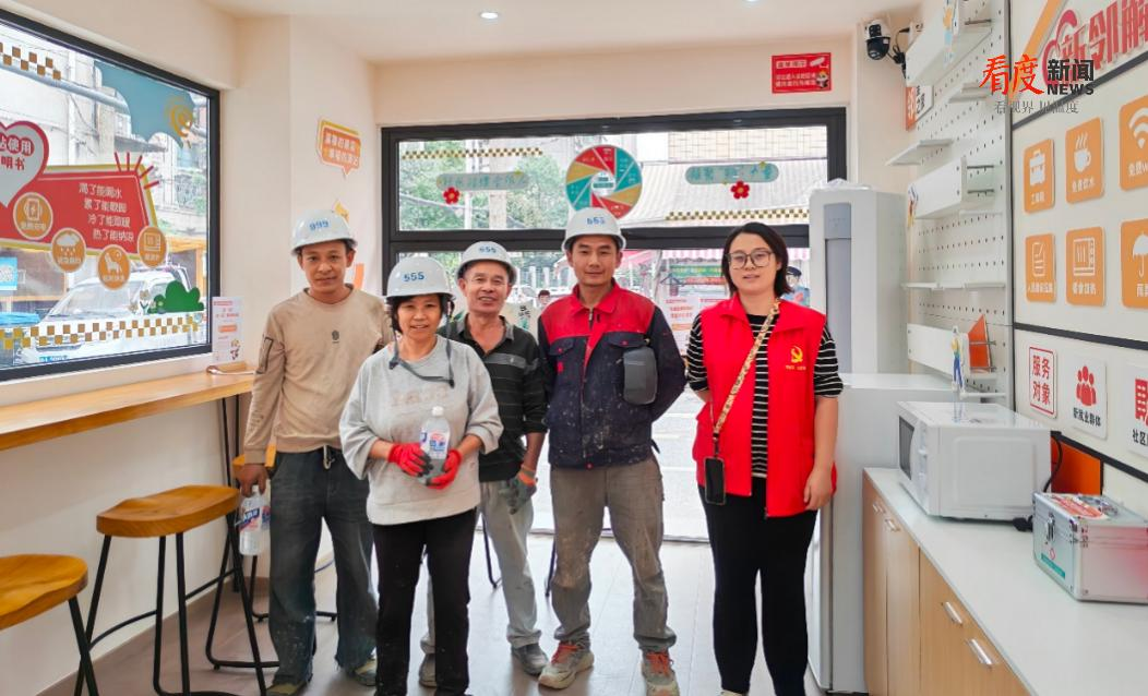 成都三街坊社区启用“新邻驿站” 党建引领社区治理与服务创新