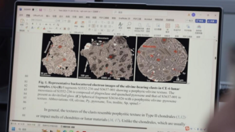 月壤中的“天外信使”如何解开月球水资源的秘密？