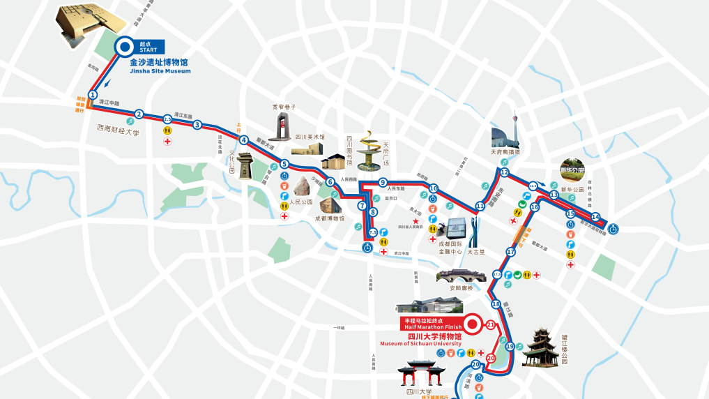 10月26日成都马拉松开跑  这些地方将实施交通管控