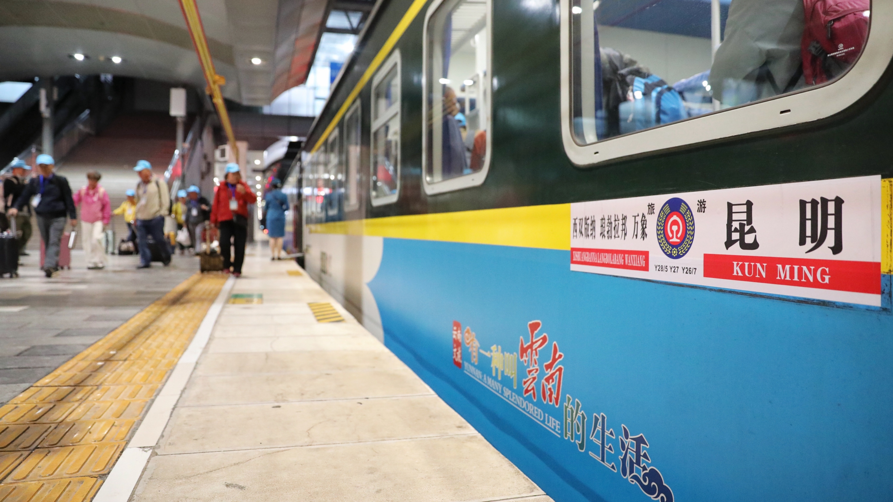 便捷实惠新体验 中老铁路开行普惠型国际旅游列车