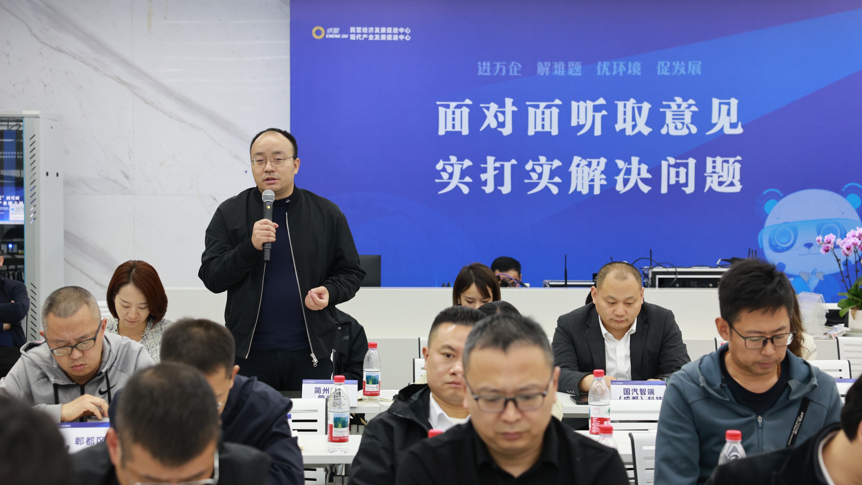 视频｜“进解优促”破难题！成都政企现场“把脉开方”，解决智能网联汽车企业诉求