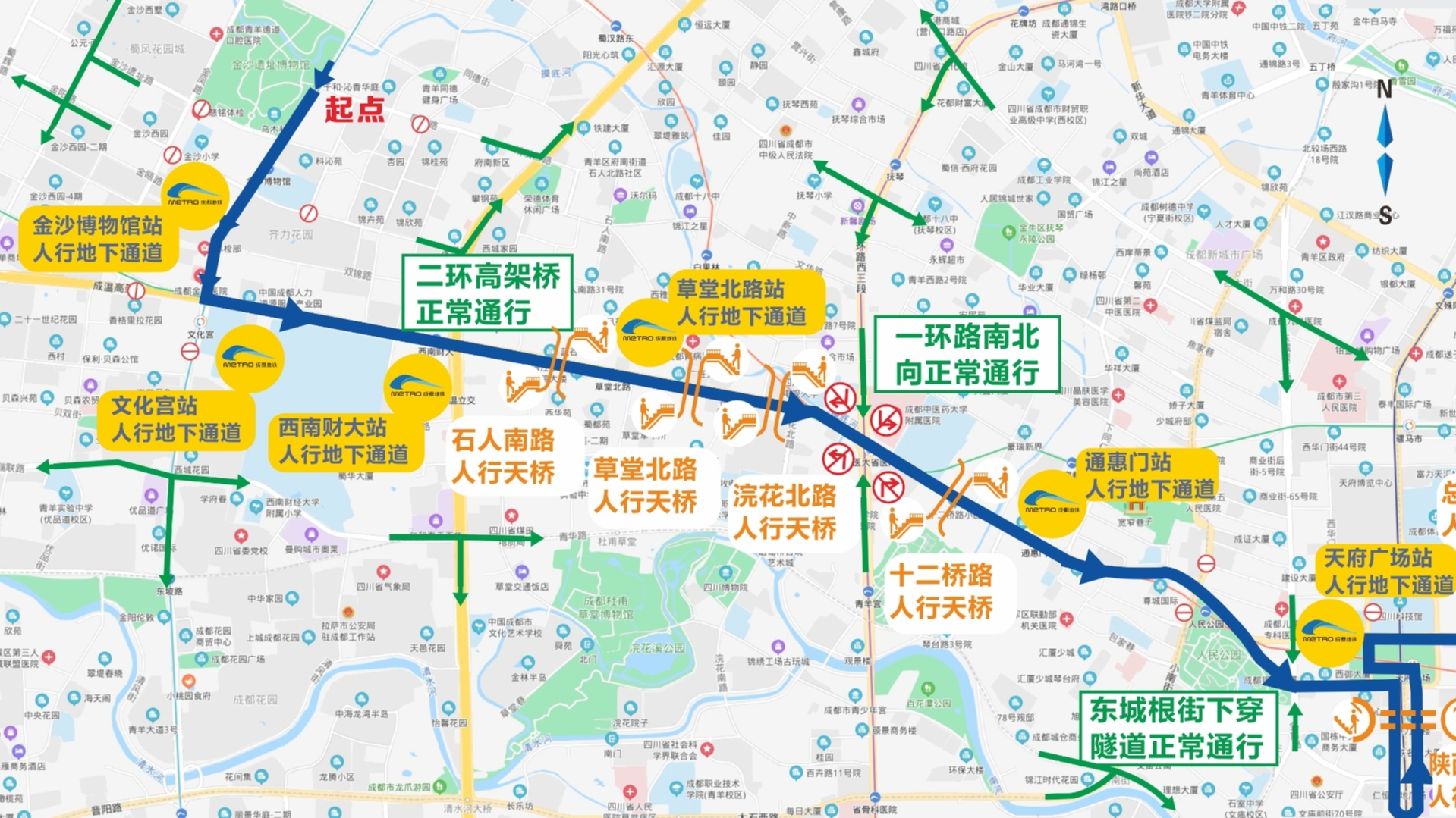 成都马拉松周日开跑，绕行路线请知悉！