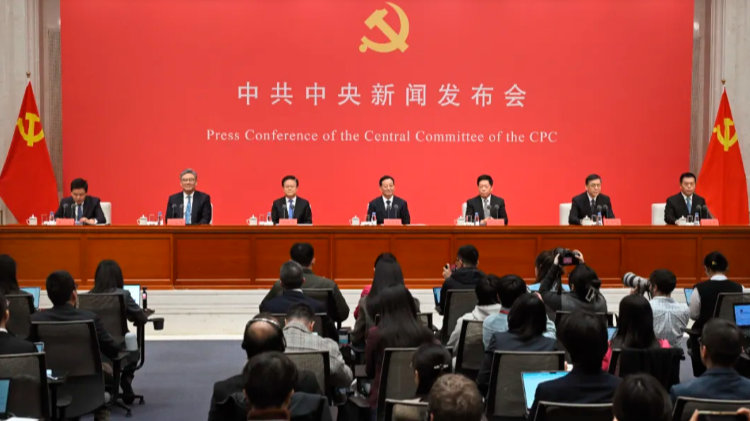 介绍和解读党的二十届四中全会精神，一文速览！