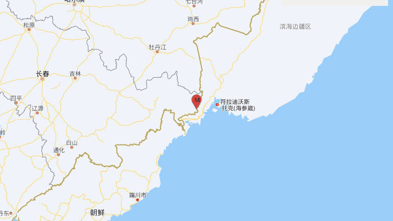吉林延边州珲春市发生5.5级地震 震源深度560千米
