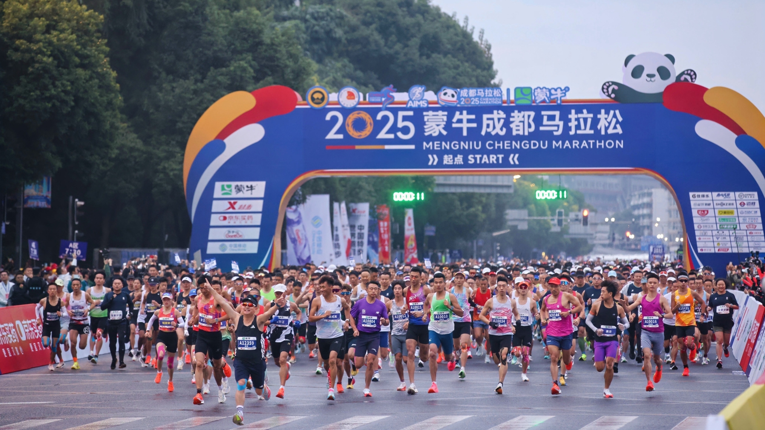 2025成都马拉松鸣枪开跑 管油胜、邓春艳分获男女组冠军