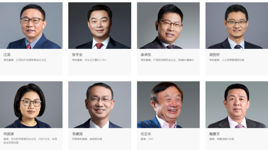 余承东，有了新职务