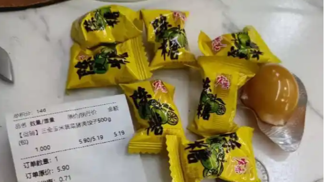 用陈皮糖“找零”，赵一鸣客服回应：顾客同意是前提