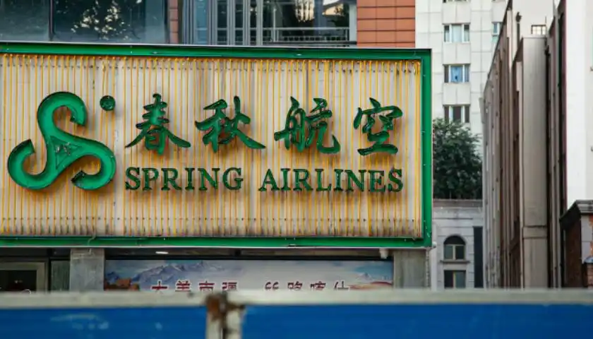 春秋航空招聘“空嫂”！要求已婚已育，年龄放宽至40岁