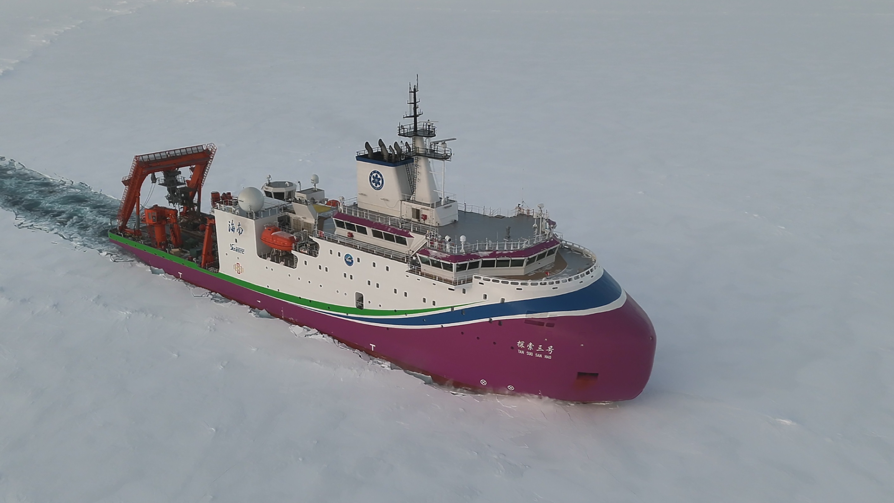 世界唯一！我国在北极密集海冰区进行连续载人深潜