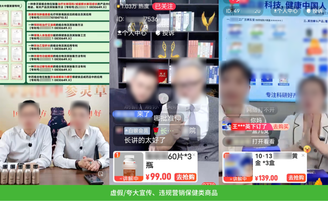 大量用户举报投诉，微信：严厉打击！