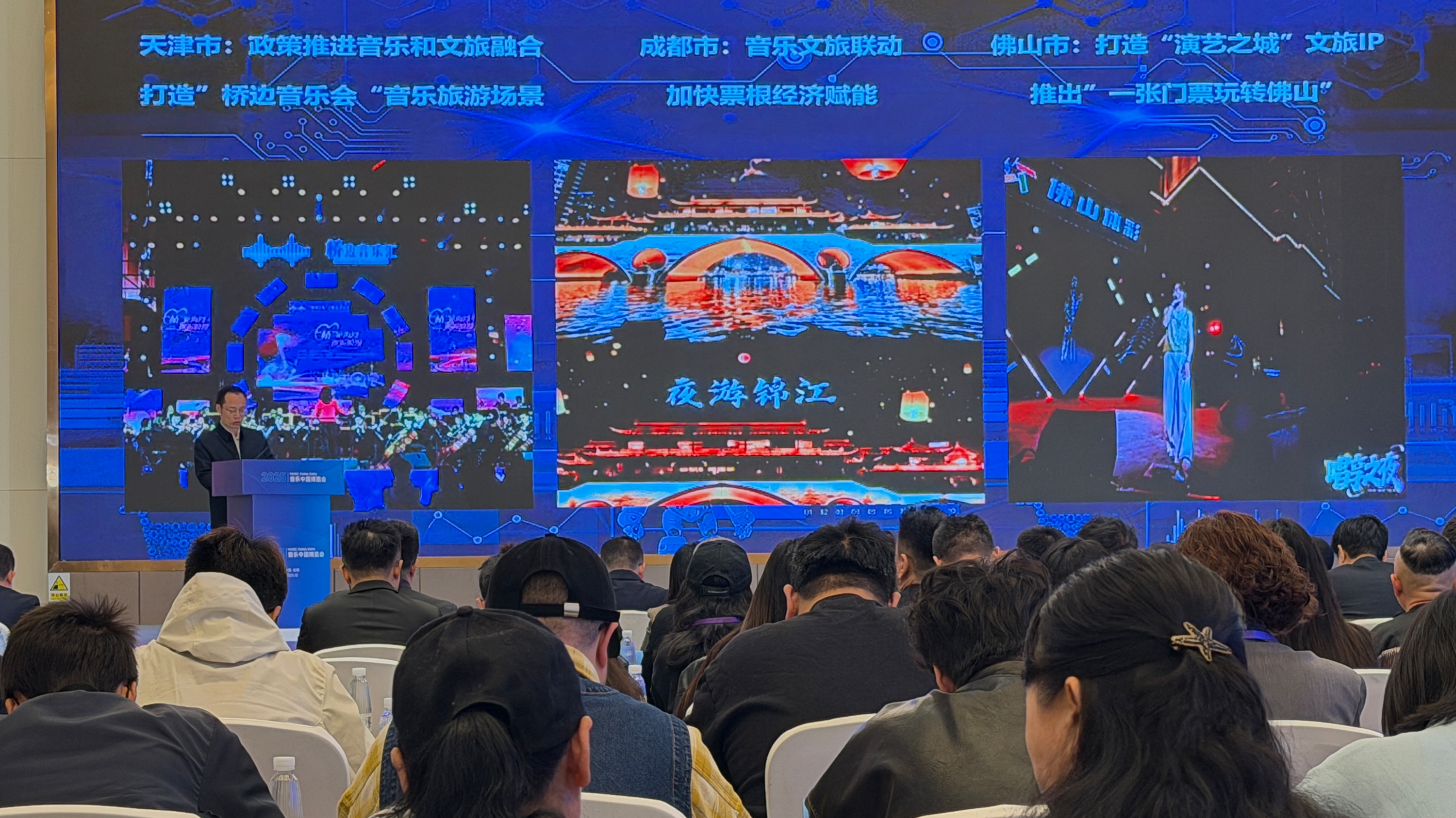 多项指标第一！2025中国城市音乐产业指数出炉，成都摘得副省级城市头名