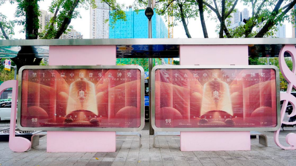 金钟奖氛围满格！成都金融城、春熙路、地铁站同步点亮，艺术气息流淌街巷