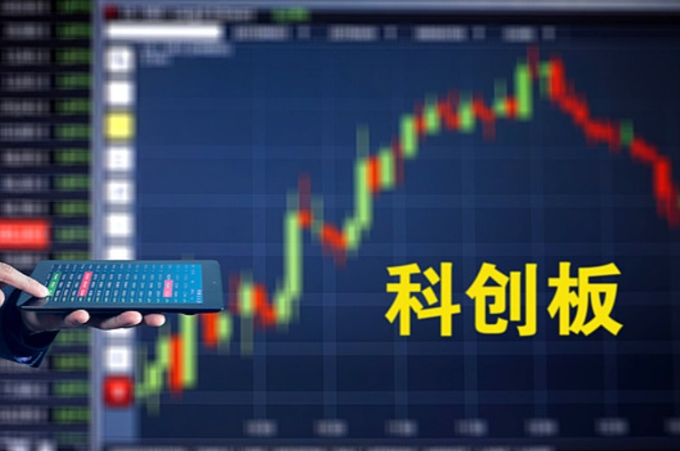 科创板科创成长层首批新注册企业上市