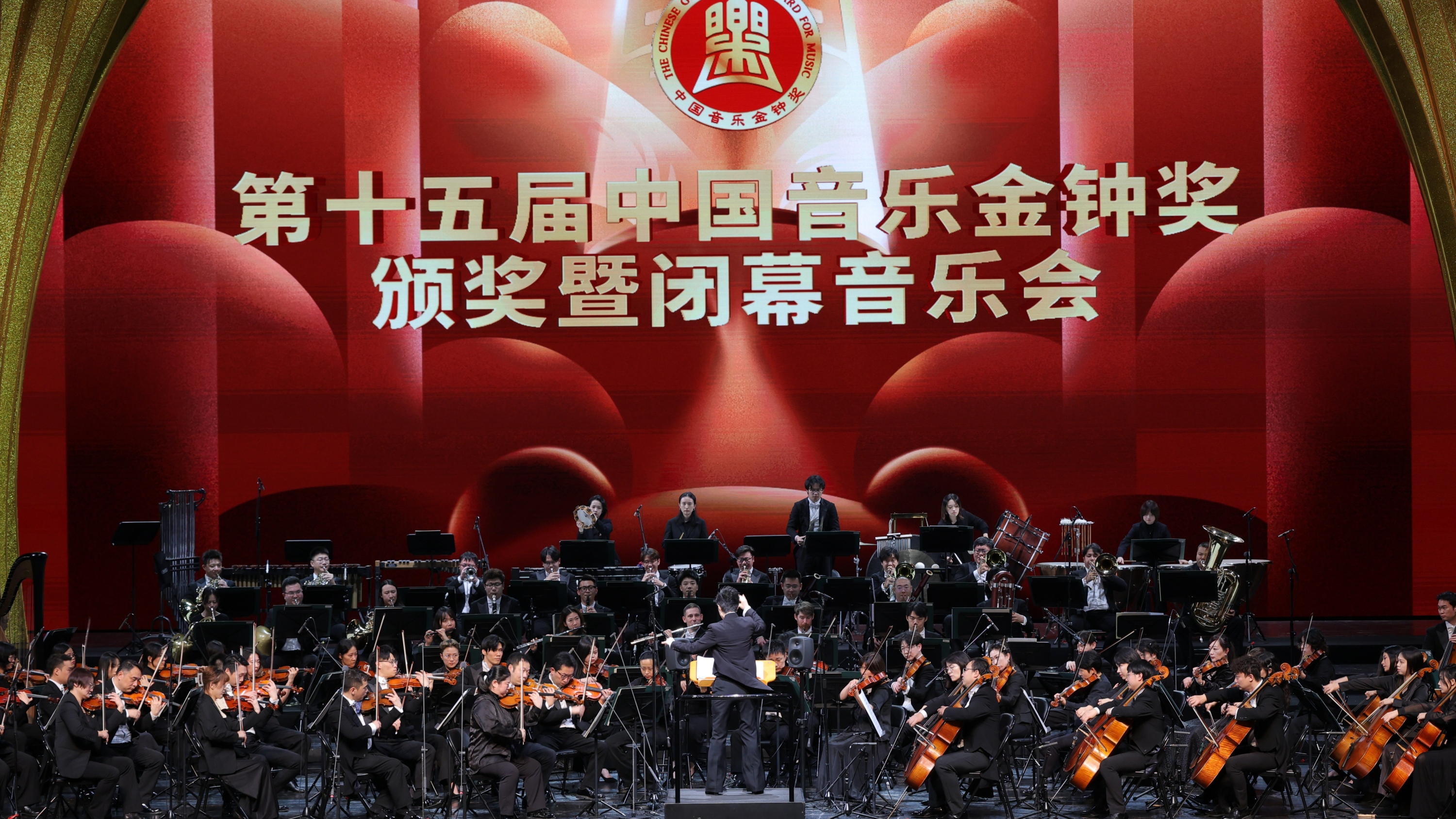 看度深观察 | 金钟收官，蓉城余韵！六年四届的双向奔赴，奏响“国际音乐之都”新章