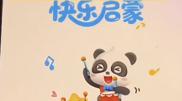 时评｜宝宝巴士跳转低俗广告，儿童启蒙APP岂能如此“少儿不宜”