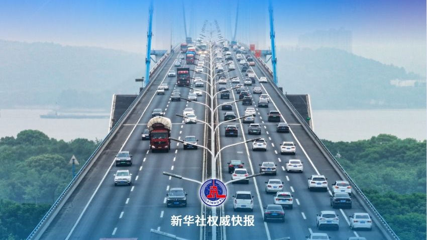 超500亿人次!前三季度我国人员流动量持续增加