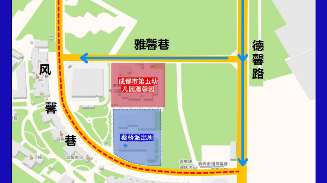 注意绕行!11月1日起,青羊区风馨巷实施机动车由东向北单向通行