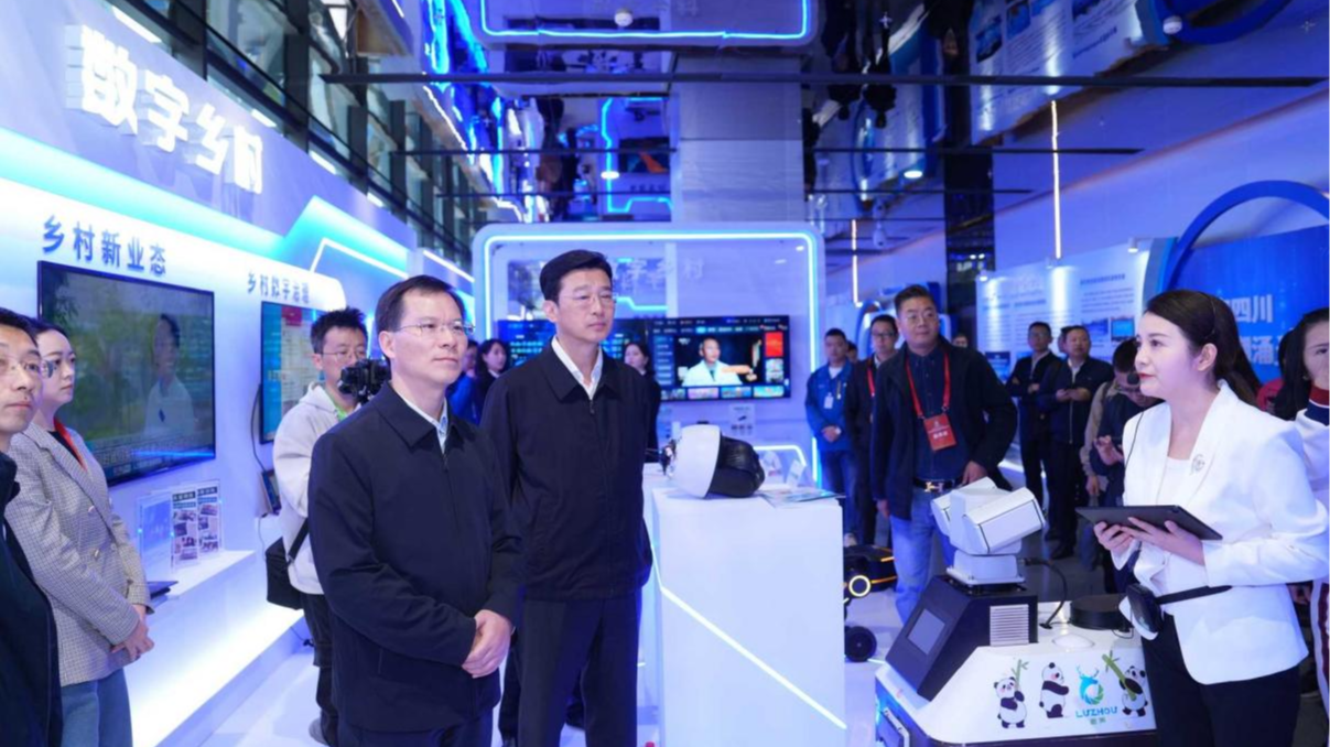 视频｜“数字天府 智投未来” 四川发布376个数字经济项目清单