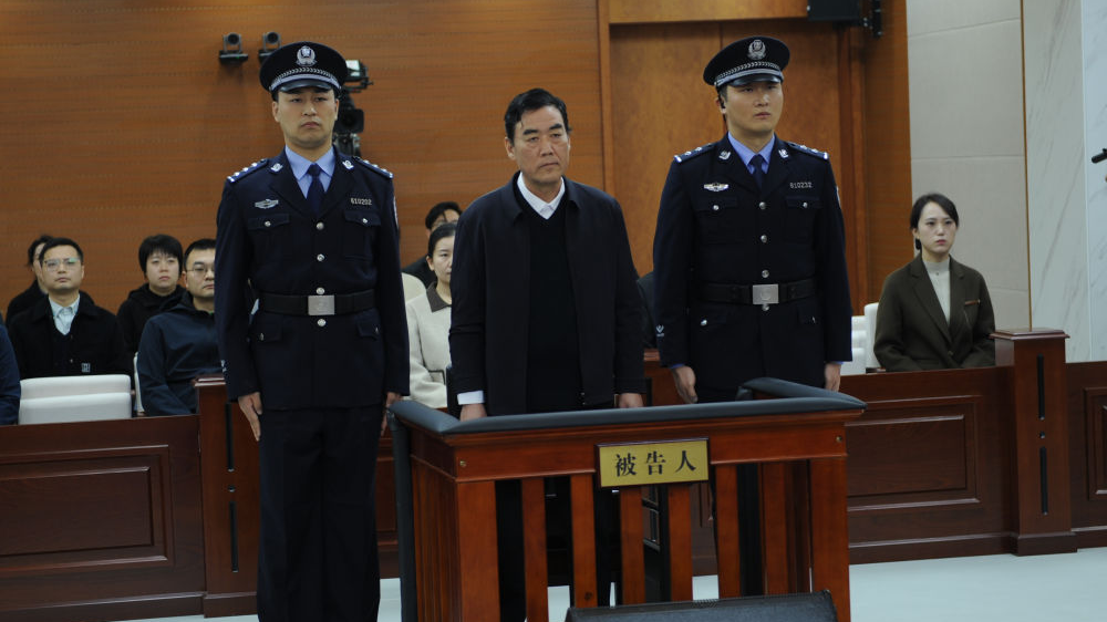 青海省委原常委、政法委原书记杨发森受贿案一审宣判