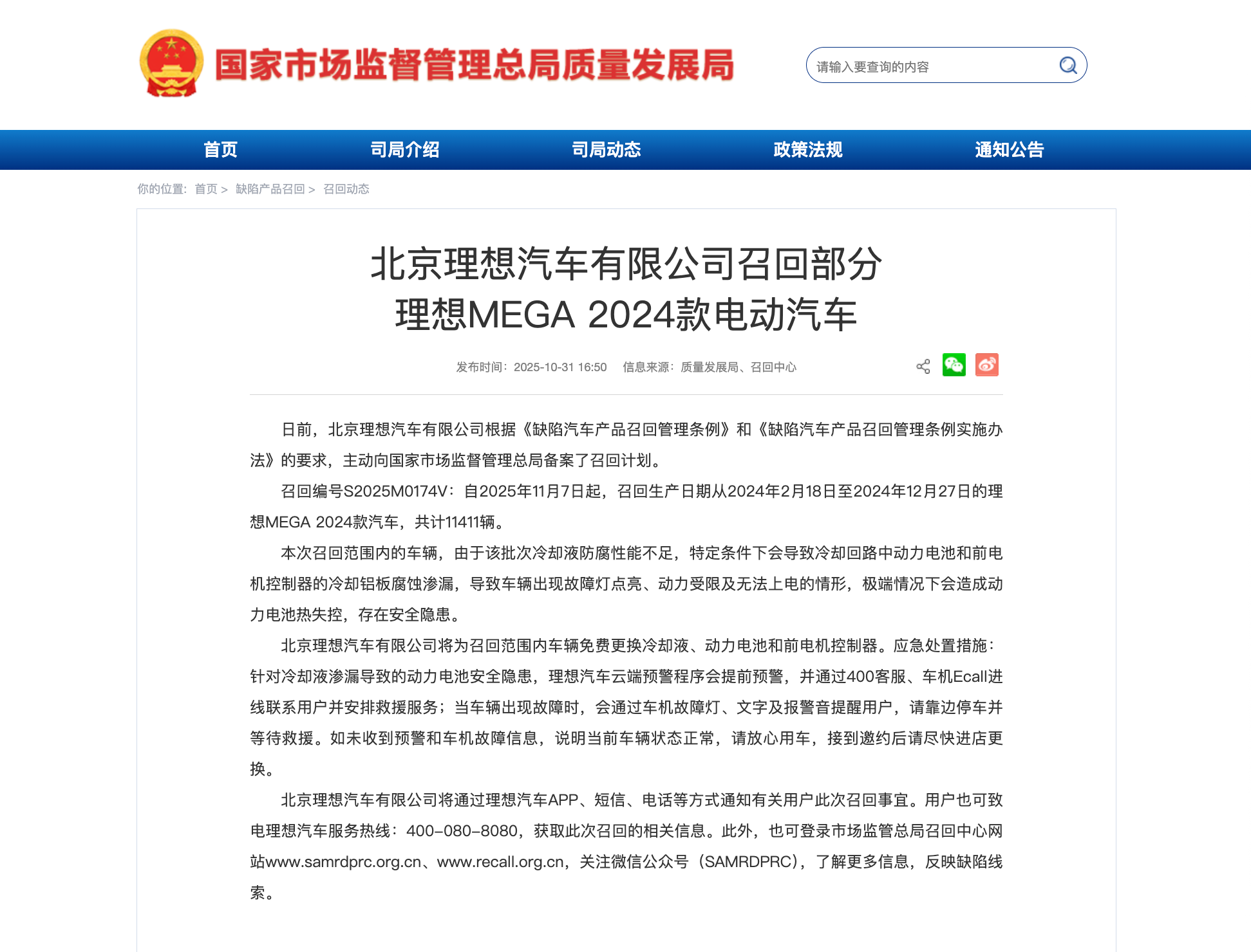 1761902014934.png 1761902014934.png