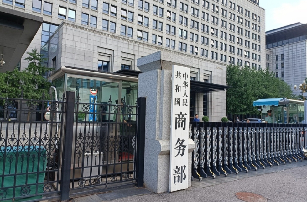 “升级版”中欧出口管制对话磋商在布鲁塞尔举行