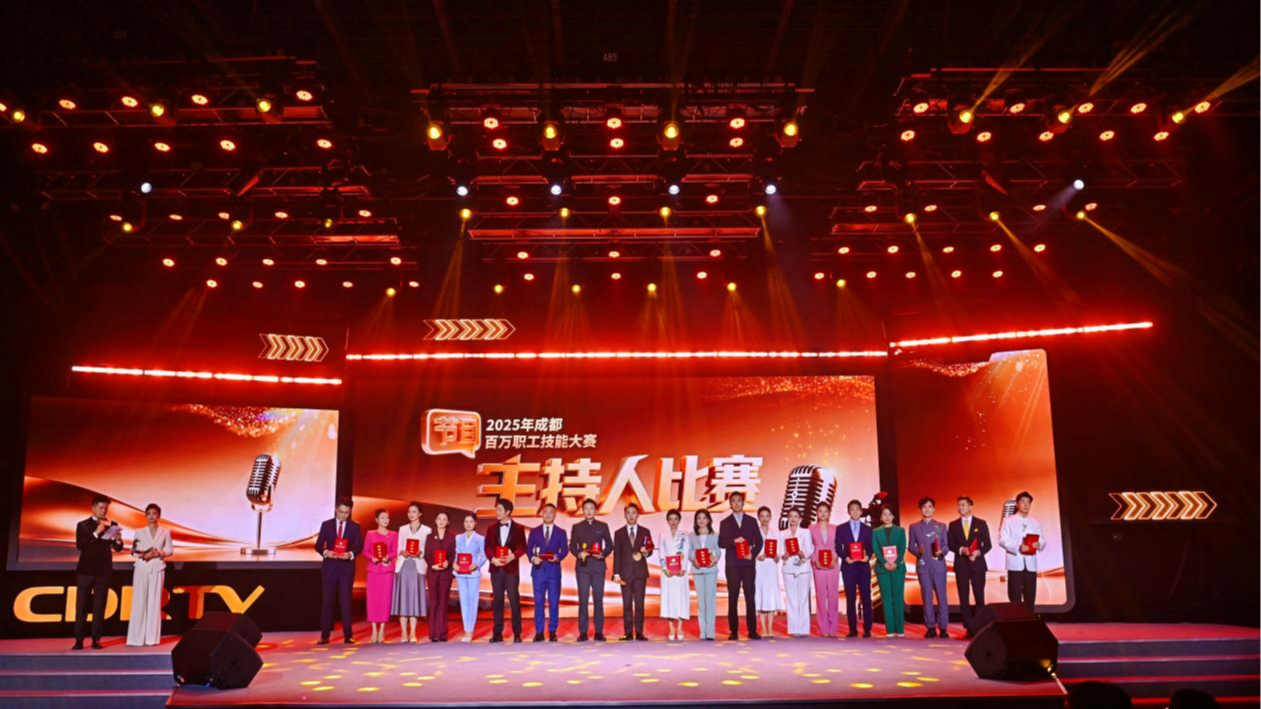 “平安杯”第三届成都市广播电视主持人职业技能大赛（决赛）成功举办