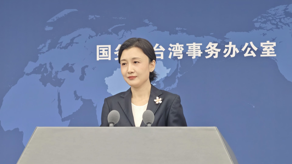 大陆对台政策进入新阶段？国台办回应