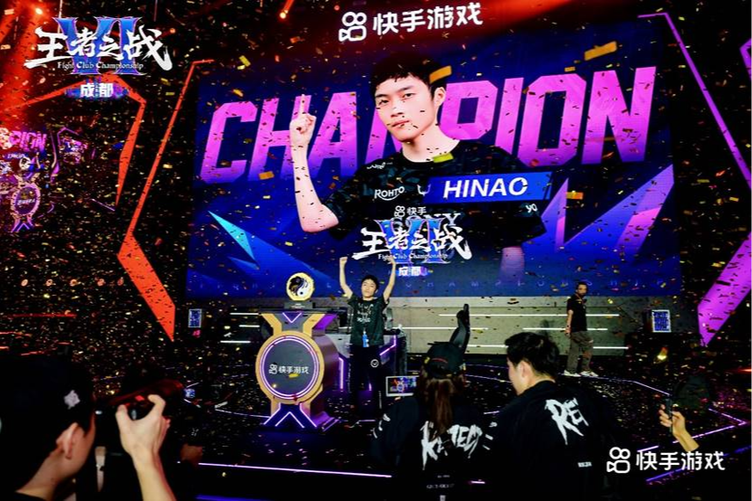 燃爆蓉城！快手王者之战暨街霸6CPT亚洲白金赛圆满收官