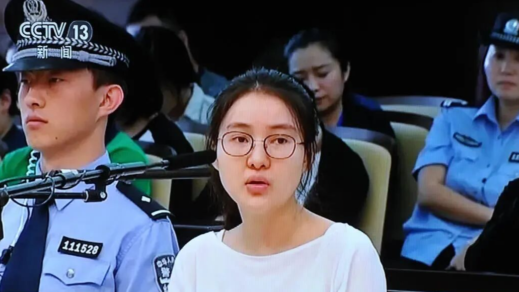 郭美美账号被关闭