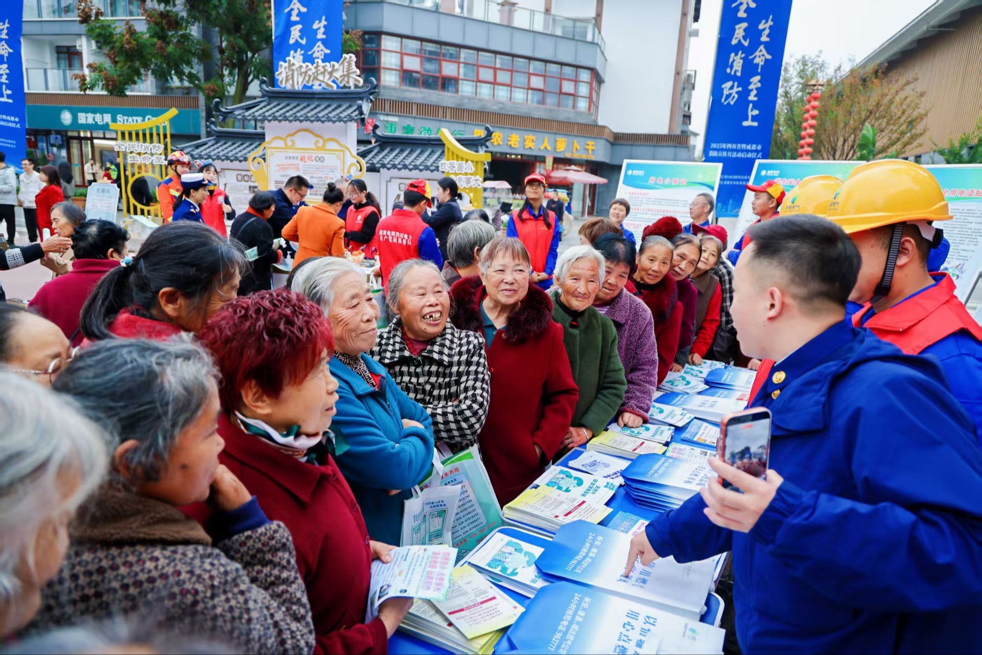 2025年四川省暨成都市消防宣传月活动启动仪式举行